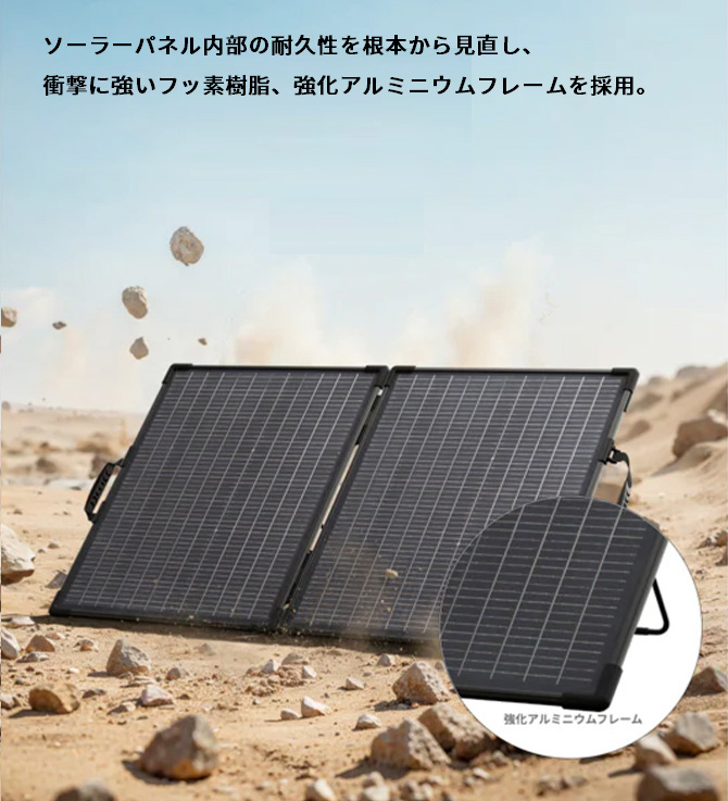 抜群の耐久性！