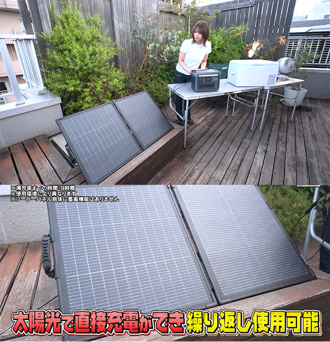 接続も簡単