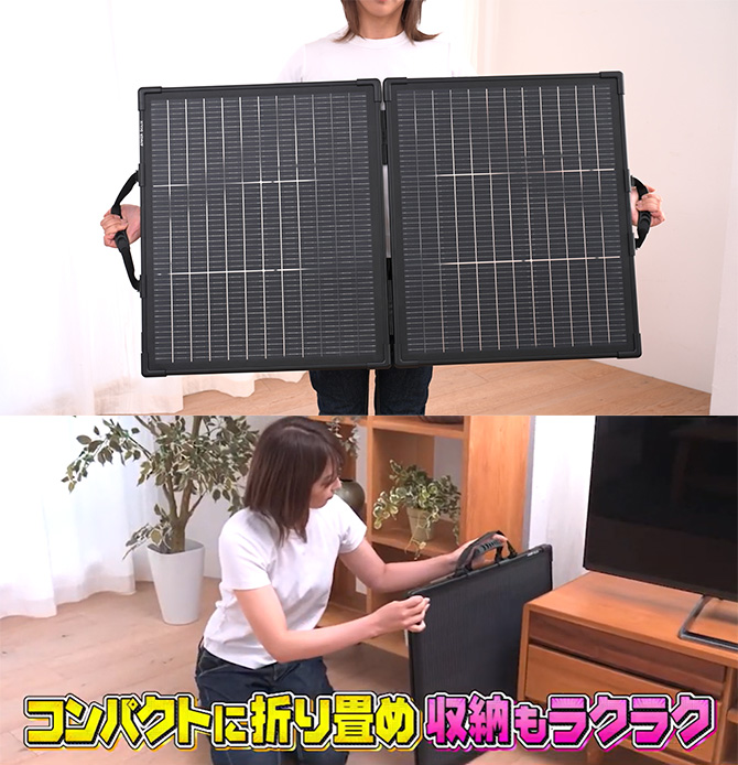 コンパクトで収納も楽々！