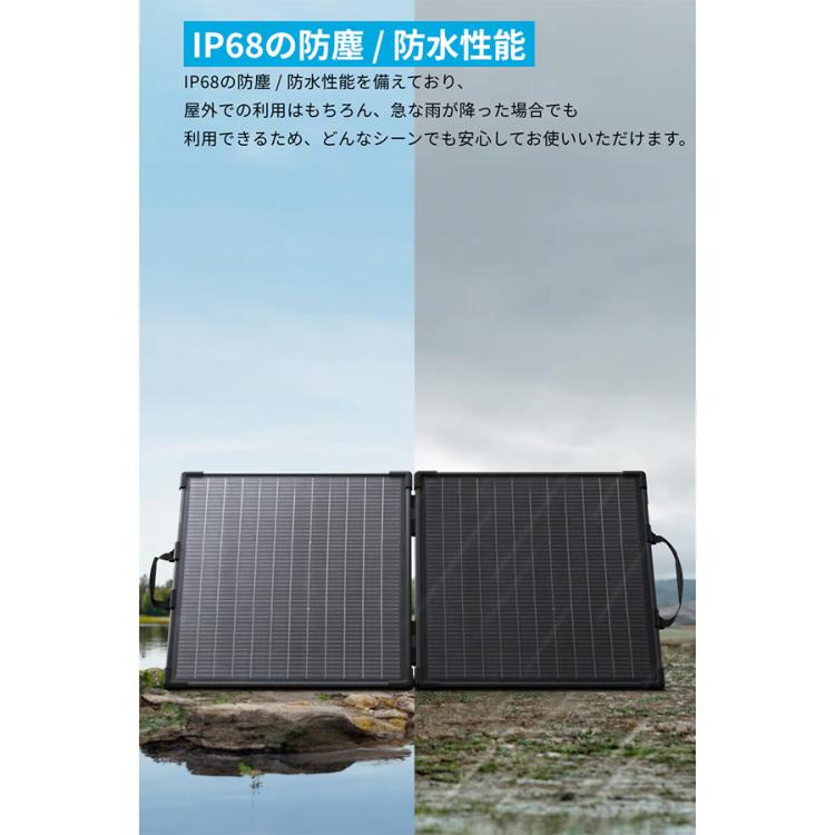 Anker ソーラーパネル／防水防塵／Anker Solix PS100 Dual Portable