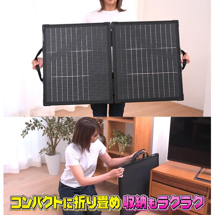 Anker ソーラーパネル／防水防塵／Anker Solix PS100 Dual Portable