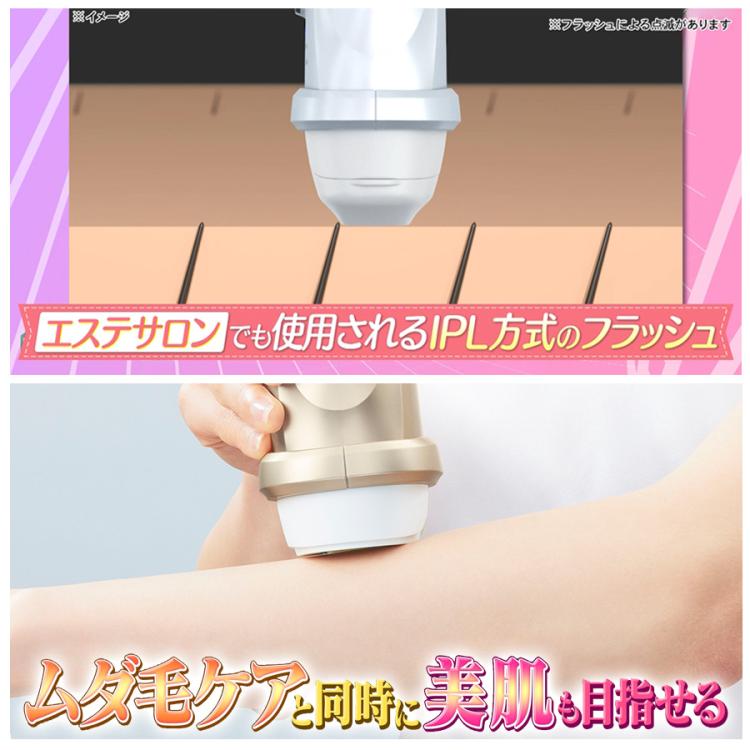 今 お得！】レイボーテ ヴィーナス ビューティープラス／ヤーマン