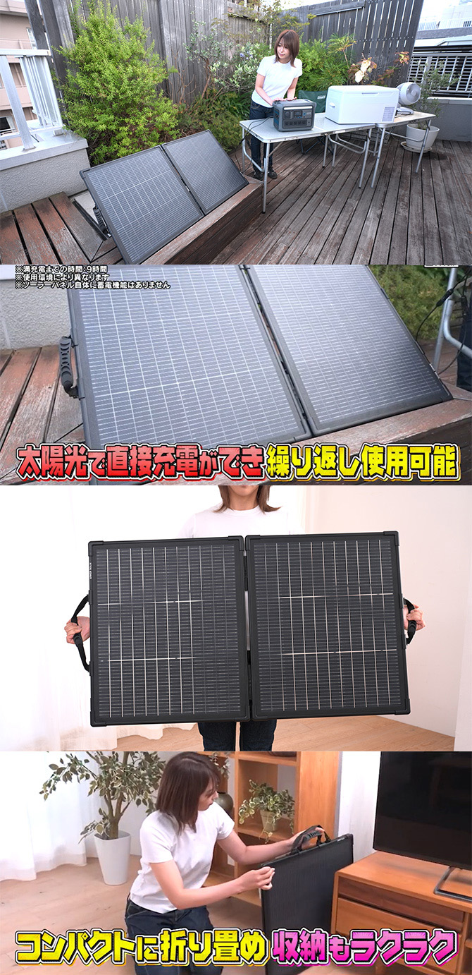 接続も収納も楽々！