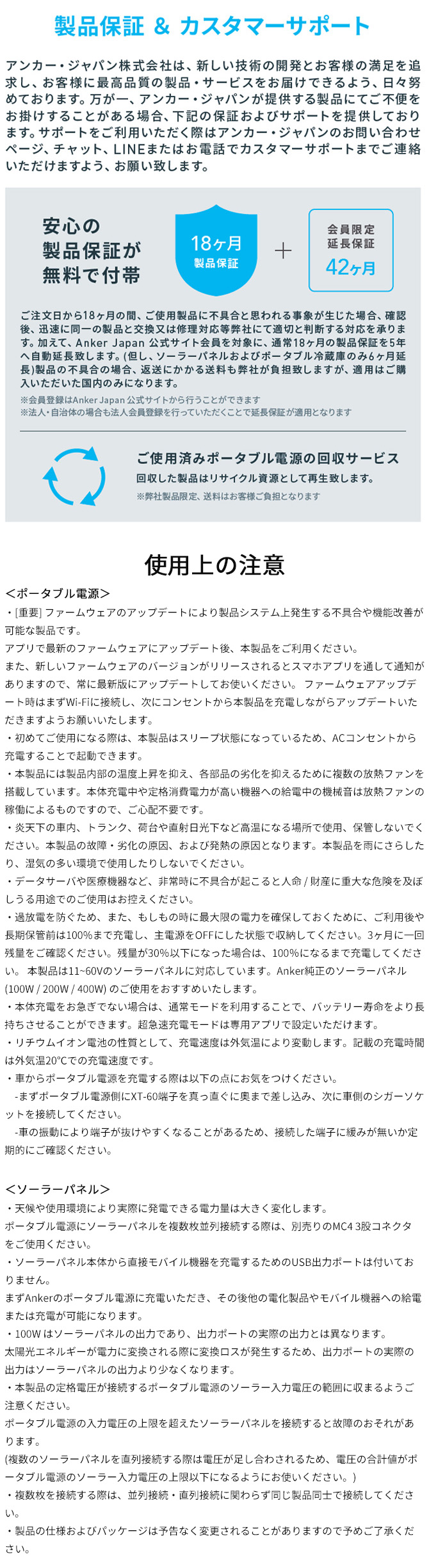 業界トップクラスの最大5年保証！
アフターサポートも充実