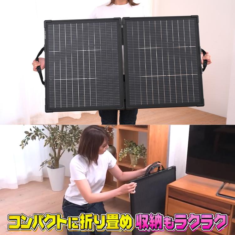 【災害時対策】未開封120W ソーラーパネル IP65 防水 Anker 大容量ポータブル電源＆ソーラーパネルセット／大容量＆高出力