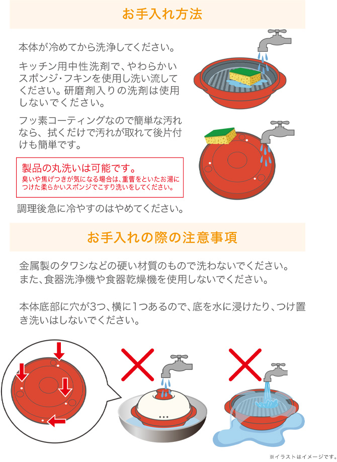 使い勝手が良く、洗うのもラク！