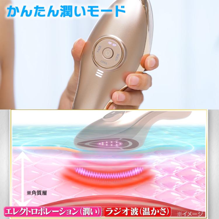 IKKOプロデュース MEラボンエクラ／MEソニックジェリー100g セット