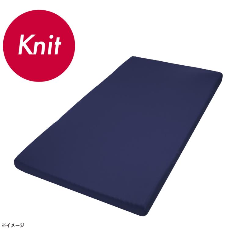 西川の「エアー」専用ラップシーツ（セミダブルサイズ、ドライタイプ　ネイビー） nishikawa [AiR]専用ラップシーツ | TBSショッピング