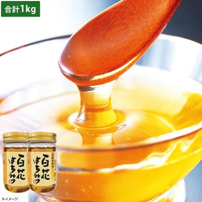 近藤養蜂場の国産百花蜜/500g×2 計1kg