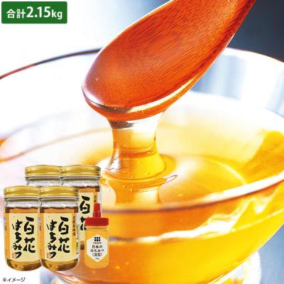 近藤養蜂場の国産百花蜜/500g×4【特典】国産百花蜜150g 計2.15kg