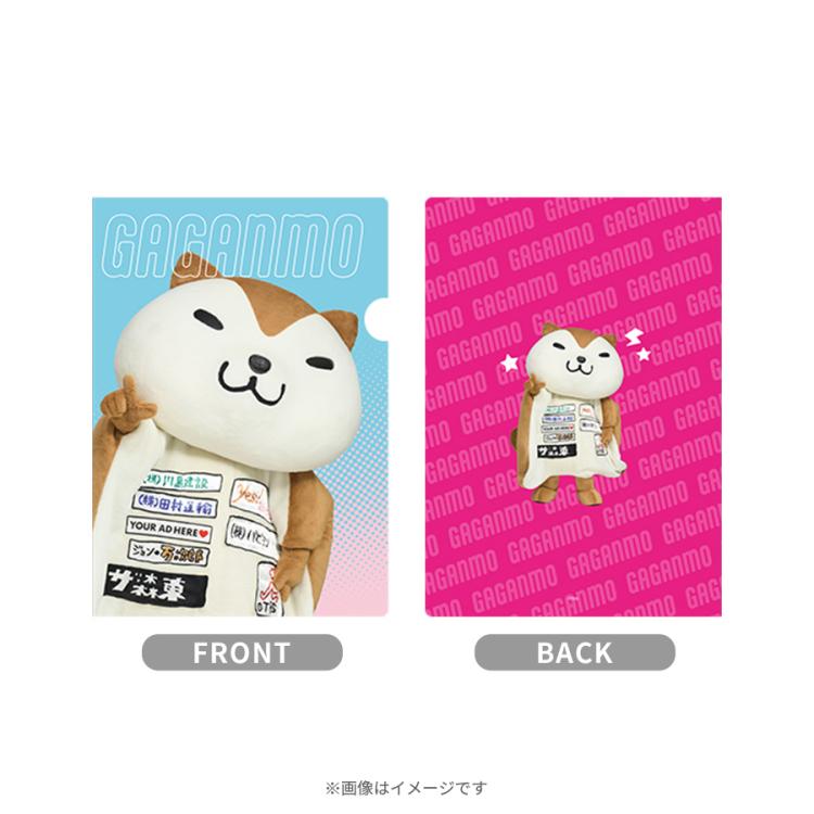 ラヴィット！／クリアファイルセット(ロックラッピー&ガガンモ