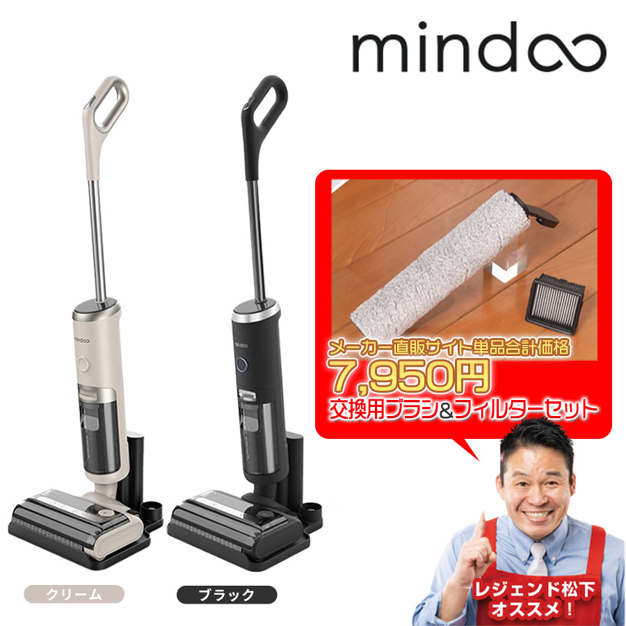 今 お得！】ミンドー アクアエックス（Mindoo AquaX）／MIA-N001／水