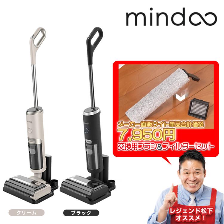 【極美品】Mindoo AquaX ミンドー アクアエックス　MIA-N001 今 お得！】ミンドー アクアエックス（Mindoo AquaX）／MIA-N001／水