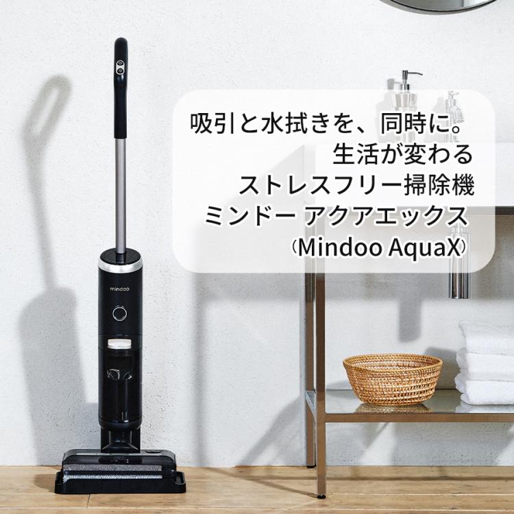 【極美品】Mindoo AquaX ミンドー アクアエックス　MIA-N001 今 お得！】ミンドー アクアエックス（Mindoo AquaX）／MIA-N001／水