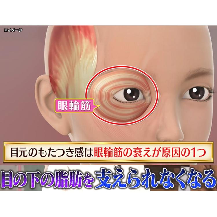 今 お得！】クリアージュ アイリフト Neo／目元美顔器 | TBS