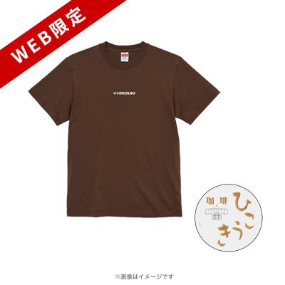Tシャツが乾くまで | TBSショッピング