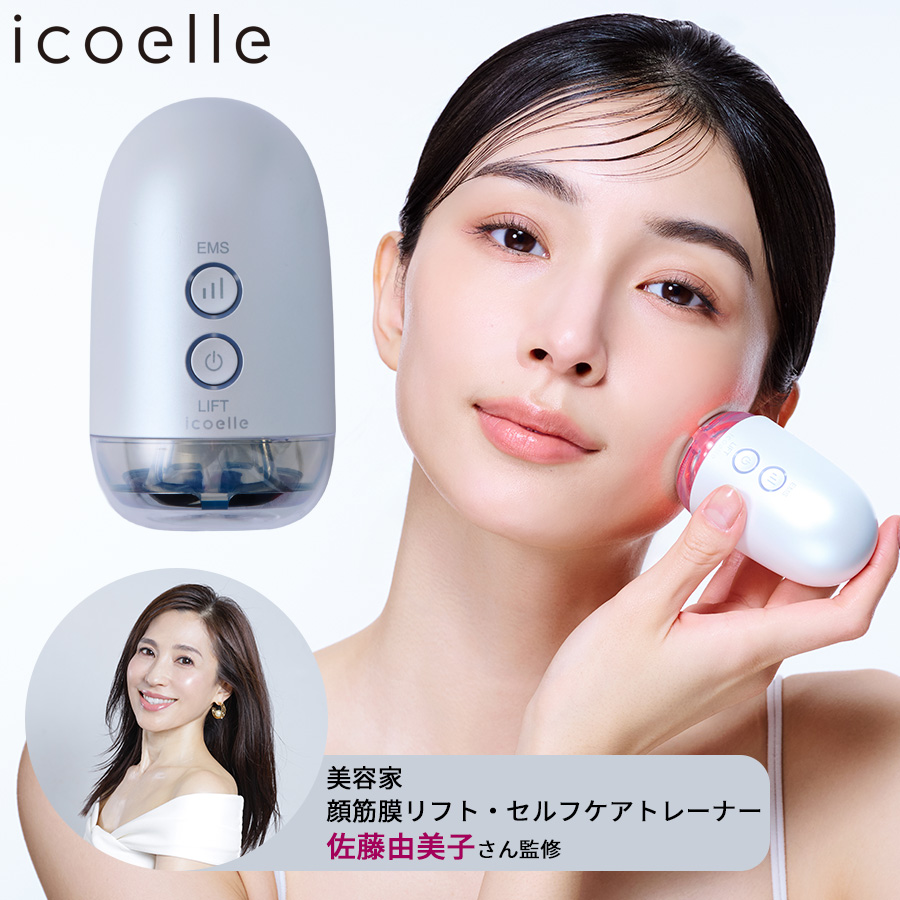 icoelle（イコエル）デュアルプロリフト／美顔器 | TBSショッピング