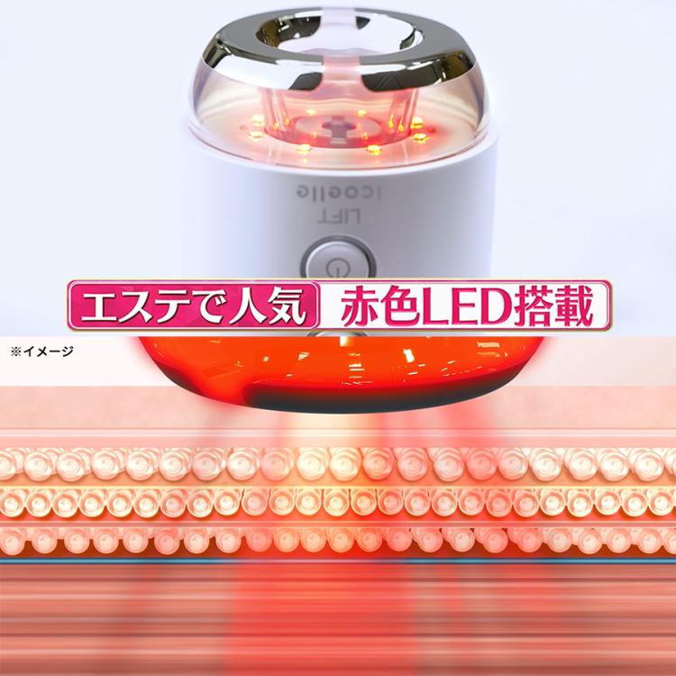 icoelle（イコエル）デュアルプロリフト／美顔器 | TBSショッピング