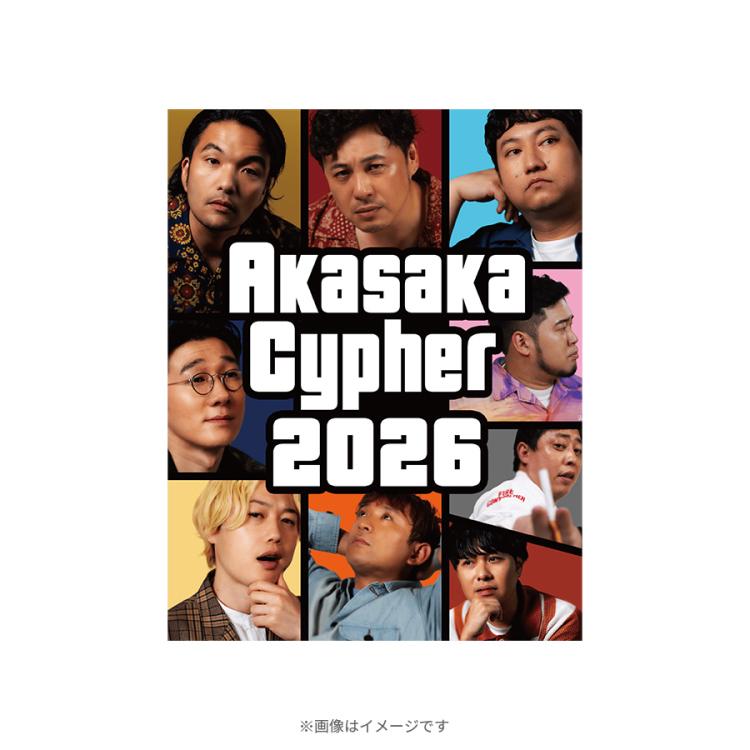 ラヴィット！ロック2026／ 赤坂サイファービッグTシャツ | TBS