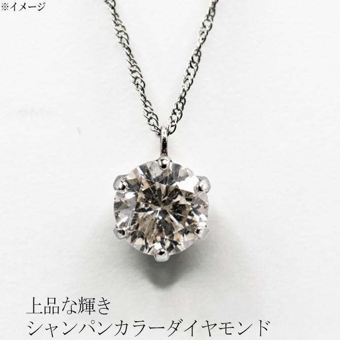 松屋銀座外商部 プラチナ0.4ctダイヤ一粒石ペンダント／品質保証書