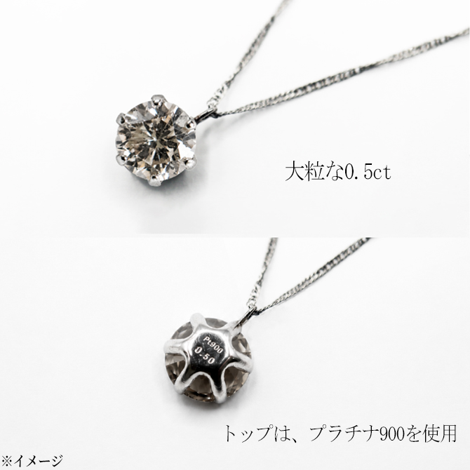 高級ジュエリーの定番素材
「プラチナ」を使用