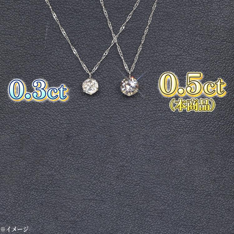 松屋銀座外商部 プラチナ0.5ctダイヤ一粒石ペンダント／品質保証書