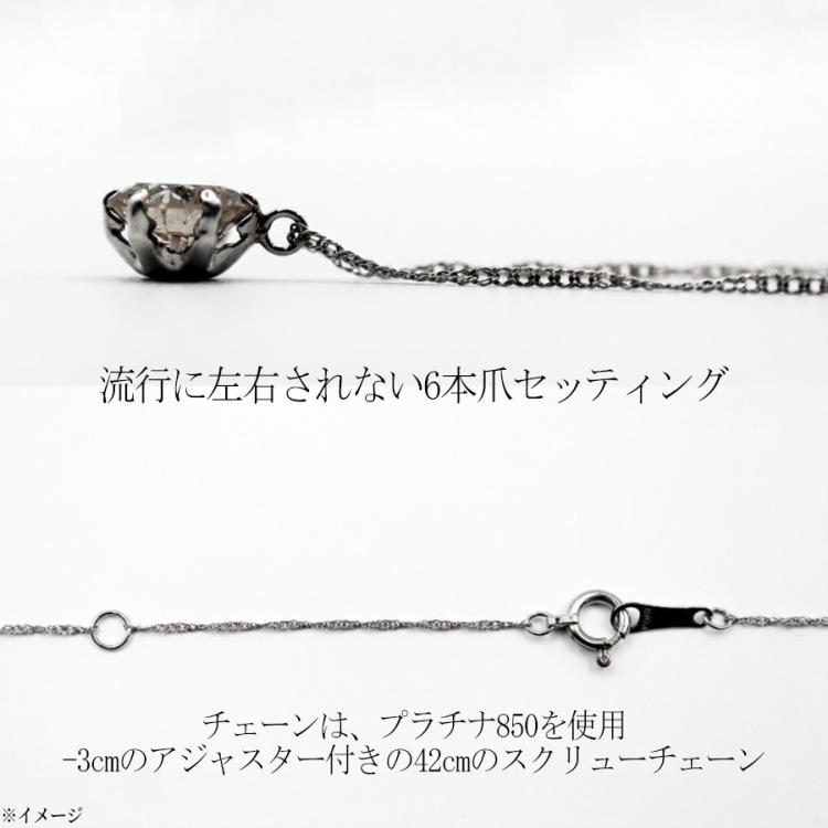 北*あ様 純銀 松屋銀座外商部 プラチナ0.6ctダイヤ一粒石ペンダント／品質保証書