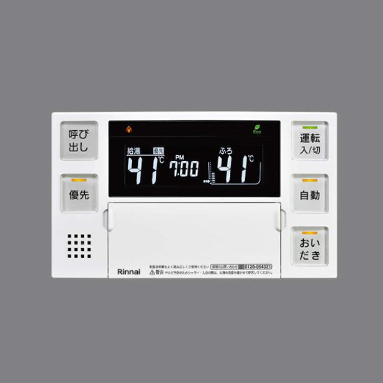 リンナイガス給湯器エコジョーズ／追い焚き16号・20号・24号 | TBS
