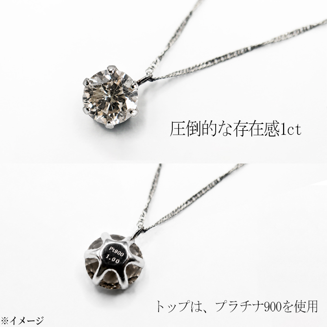 高級ジュエリーの定番素材
「プラチナ」を使用