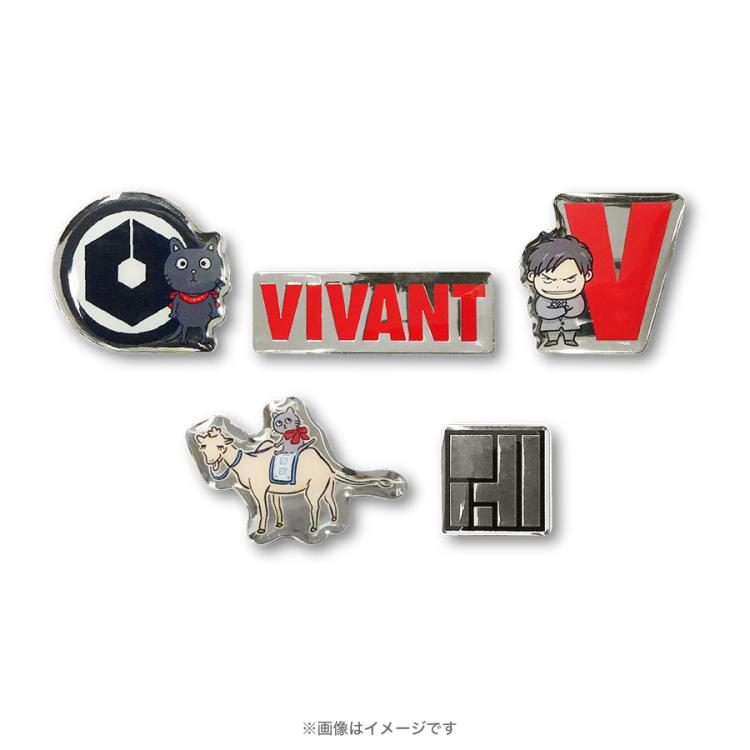 日曜劇場『VIVANT』／ピンバッジセット ＜続＞ | TBSショッピング