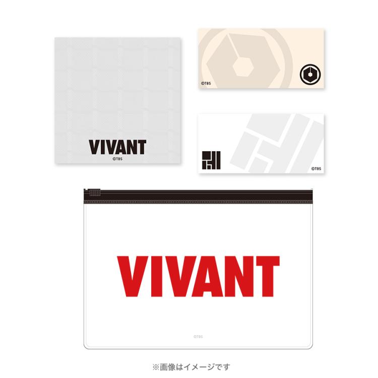 日曜劇場『VIVANT』／付箋セット | TBSショッピング