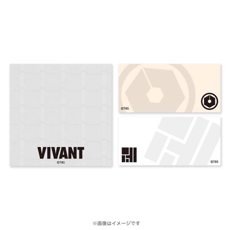 ドラマVIVANT 台本ノート 非売品 未使用 ドラマVIVANT 台本ノート 非売品 未使用 TBS系 日曜劇場『VIVANT