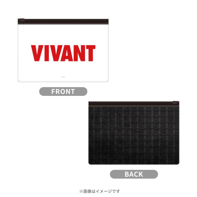 日曜劇場『VIVANT』/付箋セット | TBSショッピング 日曜劇場『VIVANT』/付箋セット | TBSショッピング