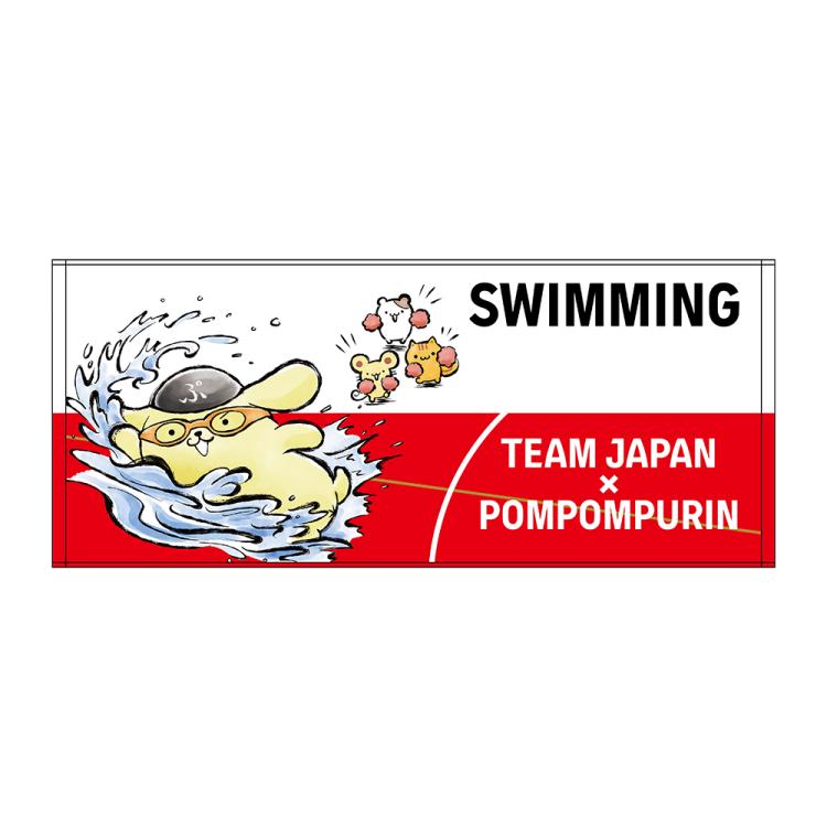 TEAM JAPAN×ポムポムプリン／フェイスタオル／水泳 | TBSショッピング