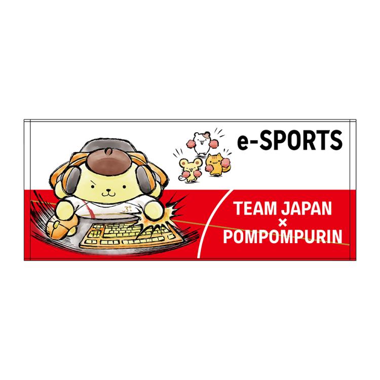 TEAM JAPAN×ポムポムプリン／フェイスタオル／e-スポーツ | TBS