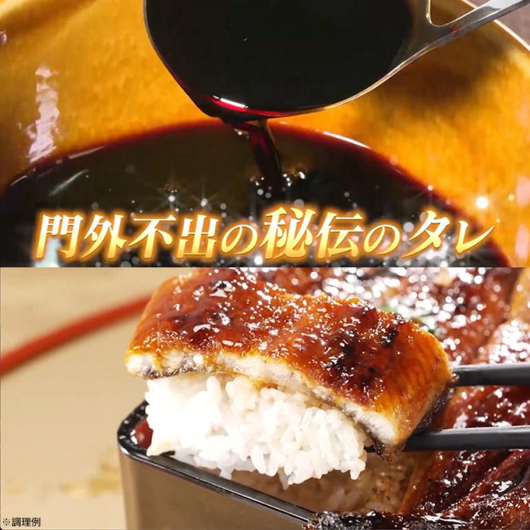 愛知県一色産 兼光 特大うなぎ長焼き お徳用セット | TBSショッピング