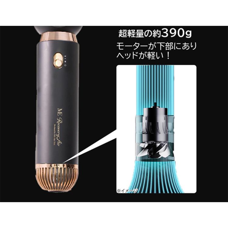 ME Recovery Air ドライヤー 今 お得！】MEリカバリーエアー／ヘアドライヤー | TBSショッピング