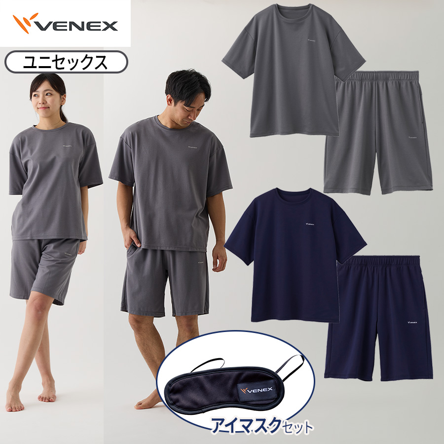 VENEX （ベネクス）コンフォートポンチ ハーフセットアップ ユニ