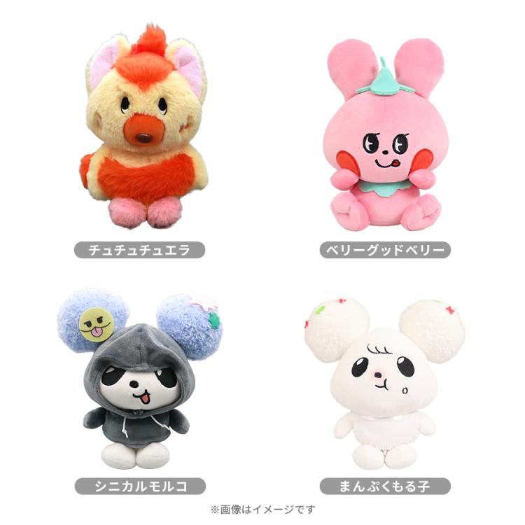 野菜キャラクターぬいぐるみ 9体セット 野菜キャラクターぬいぐるみ 9体セット 野菜キャラクターぬいぐるみ 9