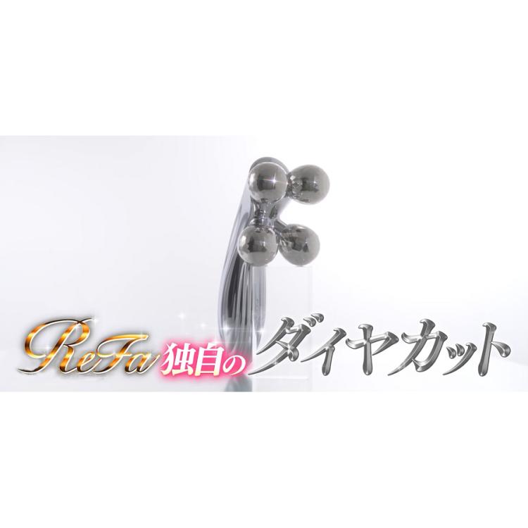 ReFa 4 CARAT RAY(リファフォーカラットレイ)／美顔器／美容ローラー
