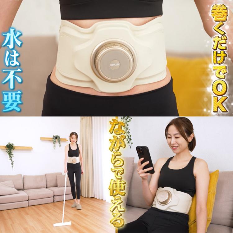NIPLUX 3Dコアフローベルト／EMS／振動／温熱 | TBSショッピング