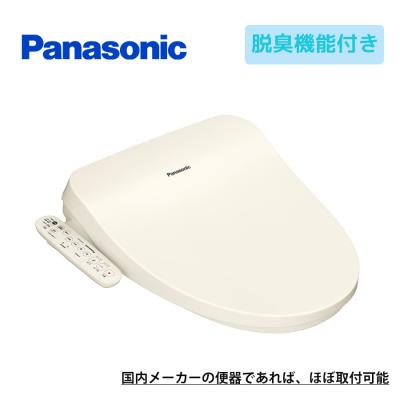 パナソニック温水洗浄便座 ビューティートワレ／脱臭付／標準取付費込