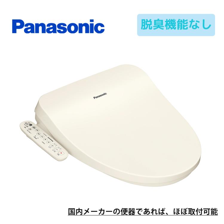 パナソニック温水洗浄便座 ビューティートワレ／標準取付費込 | TBS