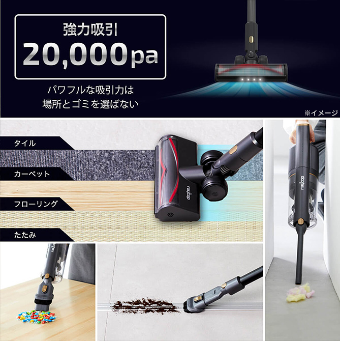 シリーズ史上最強！
パワフルな吸引力