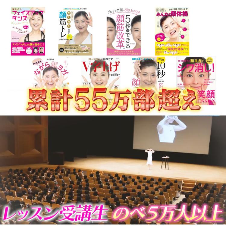間々田佳子監修 icoelle(イコエル) フェイシャルリフトコア／美顔器