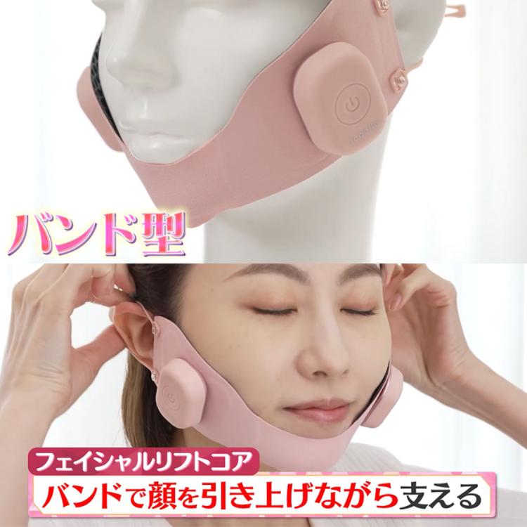 icoelle FACIAL NECK LIFT 美顔器 間々田佳子監修 icoelle(イコエル) フェイシャルリフトコア／美顔器