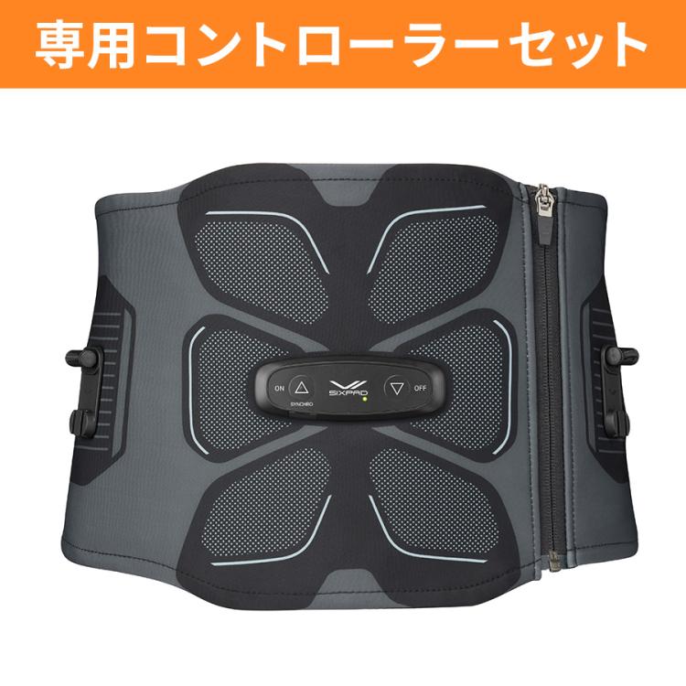 今 お得！】SIXPAD Abs2(シックスパッド アブズツー)／専用