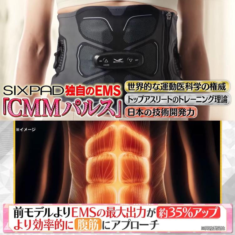 今 お得！】SIXPAD Abs2(シックスパッド アブズツー)／専用