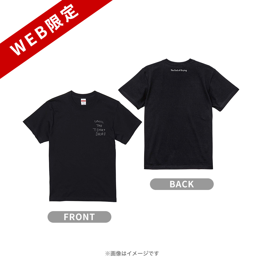TBSドラマ「クロサギ」tシャツ　BLACK 金曜ドラマ『Tシャツが乾くまで』／刺繍Tシャツ(ブラック)【WEB限定