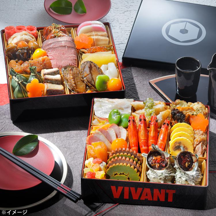 日曜劇場『VIVANT』乃木家のおせち 和・洋風二段／ 36品+御赤飯250g（3